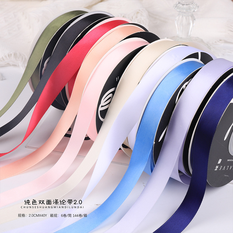 Cinta de dos colores de doble cara de color sólido al por mayor material de envoltura de tienda de flores de DIY cinta de embalaje de flores cinta de poliéster simple