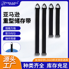 亚马逊重型储存带重力绑带延长线收纳带车库整理易挂式收纳器定制