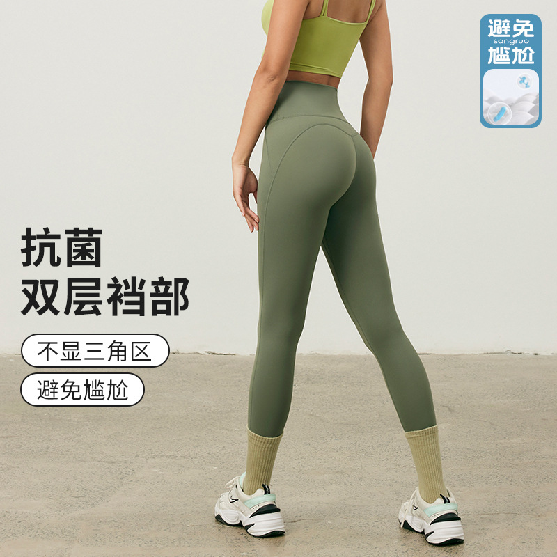 Yoga Pants Women's Summer 2024 New High Waist Hip Slimming Tight Pants Pilates Running Training Fitness Cropped Pants