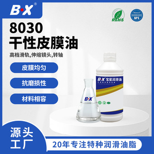 ����ƽ��8030����ƤĤ�����������z������W�R�^�͸ߜ؝�����