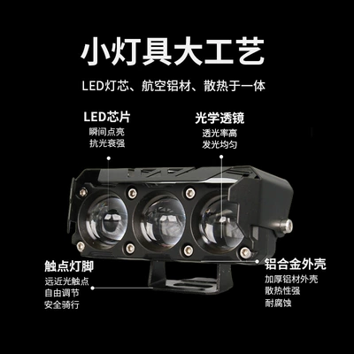 Dual-Color High and Low Beam – Motorcycle headlights, headlights