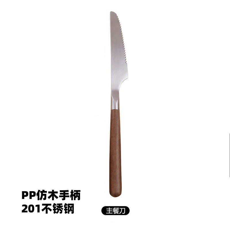 日本のレトロな模造木製ウォールナットハンドルステンレス鋼食器セット西洋マットナイフスプーンフォーク家庭用スープスプーン|undefined
