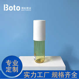 PET透明喷瓶 100ml圆底防晒细雾喷雾瓶 香水分装瓶 爽肤水瓶