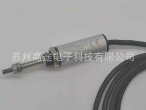 [小尺度高精度位移变送器HPRM11-2-0005-P01-R,厂家直销，服务好]