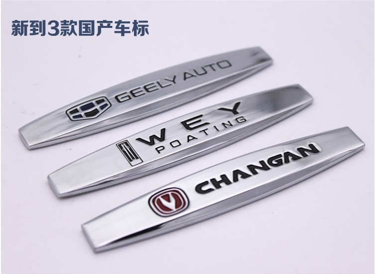 Metal Fender Side Stickers Suitable for Mercedes-Benz, Audi, Volkswagen, Toyota Car Fenders, Car Logo Three-Dimensional Decoration for the Body