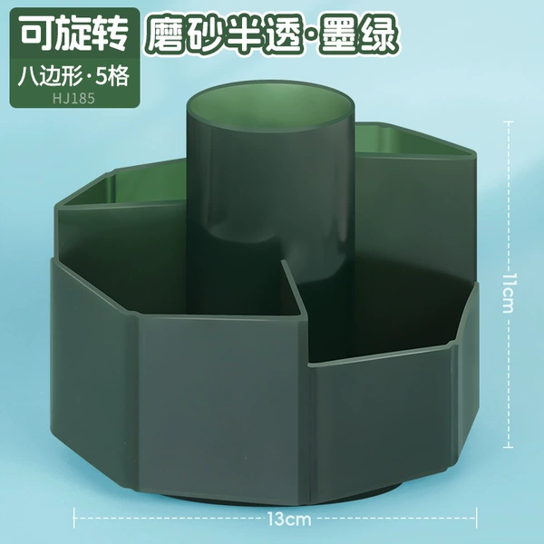 Octagon/5 grid [Frosted semi-transparent - dark green] HJ185