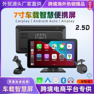 7 düym portativ simsiz Carplay Android Auto 2.5D HD displey