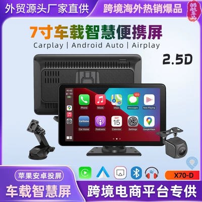 Car display smart screen wireless Carplay