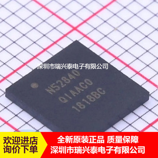 NRF52840-QIAA-R NRF52840 QFN73 ��ע�o���{��v5.0оƬ ԭ�b�F؛