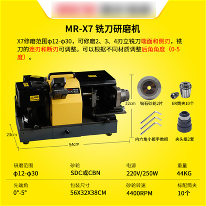Fabricantes estadounidenses y japoneses máquina de molienda de fresado en espiral máquina de molienda de aleación máquina de afilar máquina de molienda de acero de tungsteno máquina de fresado X7