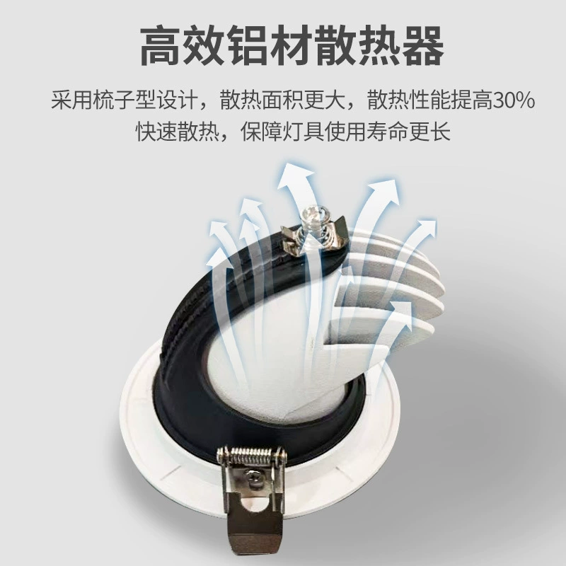 Elephant trunk lamp clothing store adjustable angle embedded ceiling downlight engineering hotel wall washing spotlight elephant trunk spotlight