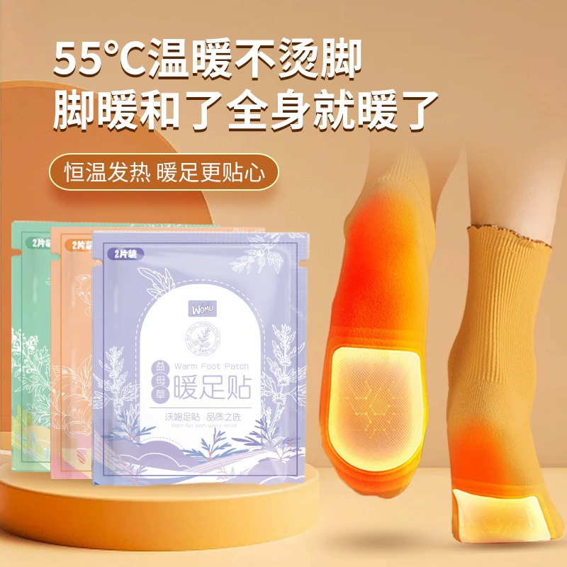 Теплая наклейка для ног Теплая детская наклейка самонагревающаяся