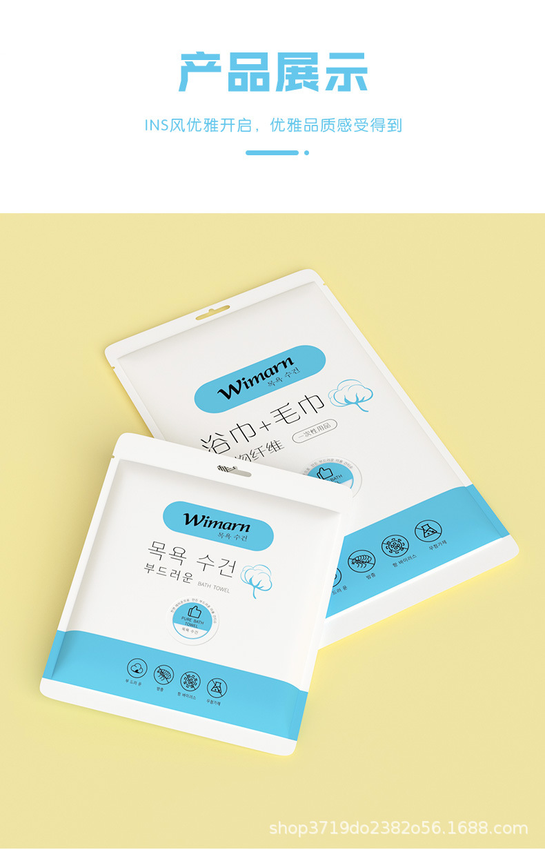 详情页-浴巾-20210815_08.jpg