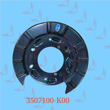 3507100-K00 长城哈弗 驻车制动器总成 3507200-K00 手刹制动总成