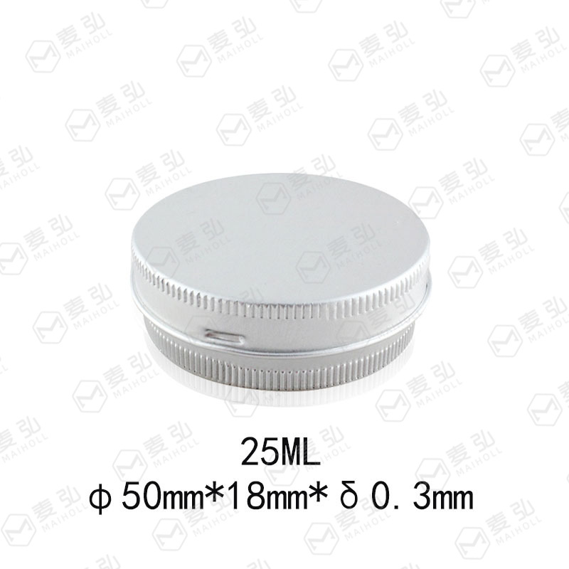 25ml铝盒50*18mm铝罐25g克 化妆品茶叶药膏油发蜡天地扣盖铝瓶