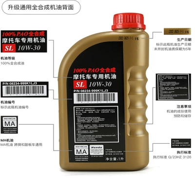 Npf Scr F125 Engine | Gasoline Engine Oil