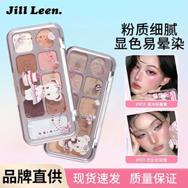 腮红、胭脂;唇釉;眼影