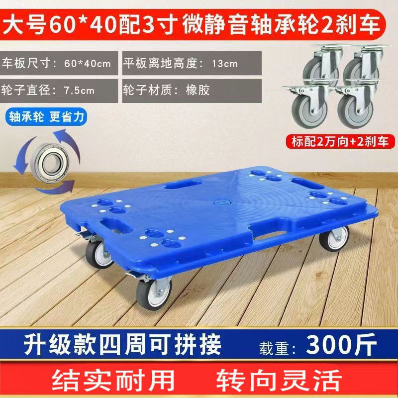 亀の車の台車はトラックのワゴンの手押し車を引っ張ります。