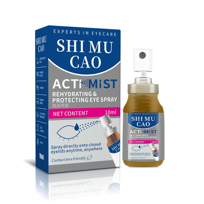 SHI MU CAO 蓝莓叶黄素眼睛喷雾洗眼液眼部护理液缓解疲劳10ml|undefined