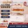 家用大容量多功能三层早餐机