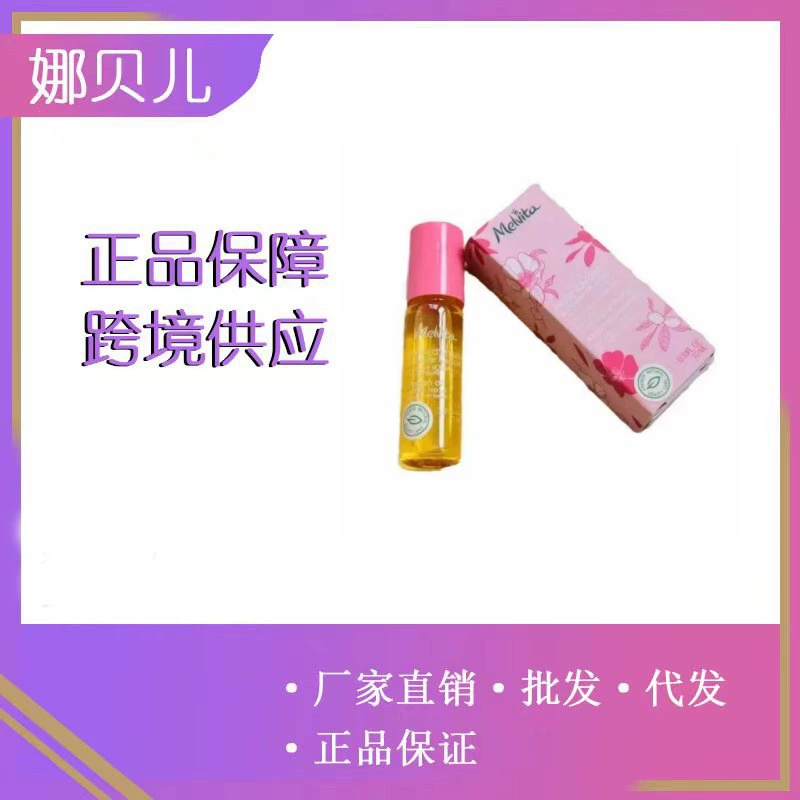 Melvita Time Осветляющие бусины Melvita Осветляющее эссенционное масло против морщин 10 мл Осветляющий роллер для тонких линий вокруг глаз