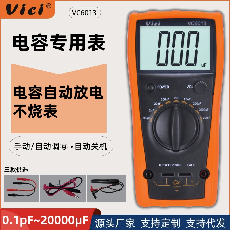 Vichi Vici емкостный измерительный высокоточный портативный автоматический разряд антигорения конденсатор специальный измерительный измерительный стол VC6013