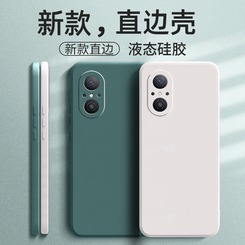 Suitable for Huawei Nova10 Youth Edition Mobile Phone Case Jln-Al00 Internet Celebrity Anti-Fall Protective Cover Tpu Liquid Silicone Suitable for Huawei Nova10 Youth Edition Mobile Phone Case Jln-Al00 Internet Celebrity Anti-Fall Protective Cover Tpu Liquid Silicone