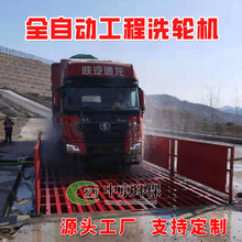 ����܇�v�_ϴƽ̨ ƽ��ʽ���A��ϴ݆�C �ԄӸБ�ʽϴ܇̨