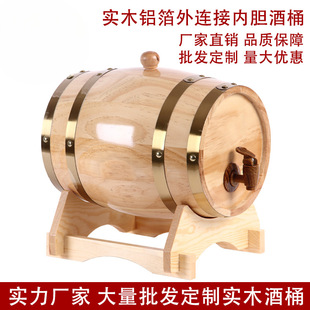 Wooden Barrel Oak Wine 1.5L -225L White Wine Red Wine Barrel Home Decorative Wine Barrel Beer Barrel Default Item No