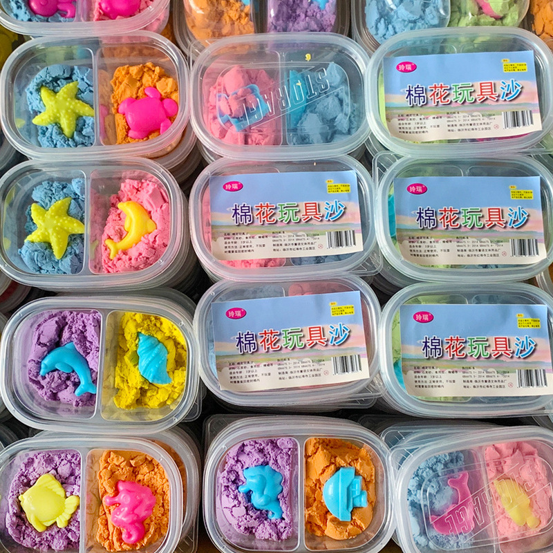 太空沙棉花沙儿童DIY彩沙手工益智玩具拉丝沙橡皮泥粘土批发|undefined