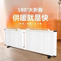ラクダ折り畳みグラフェンヒーターインバータ電気暖房速熱家庭用静音客間省エネ省電王寝室