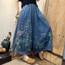 民族风复古重工刺绣薄款牛仔裤女大码宽松遮肉显瘦洋气阔腿灯笼裤