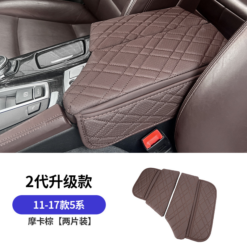 BMW – Armrest box pad for BMW 3 - 2011-2017-5-series-mocha-brown-double-open-armrest-pad