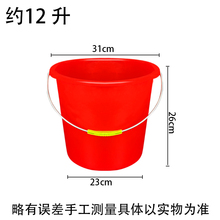 Z3VM大号红色水桶塑料桶加厚洗车桶家用带盖子手提圆桶保洁清