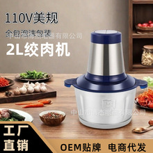 2L��Ҏ���P䓽g��C110V�N��늄�����C�����W�C