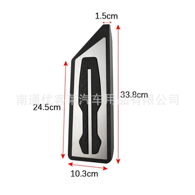 Foot Pedal, Dekorativ pedal başlıqları