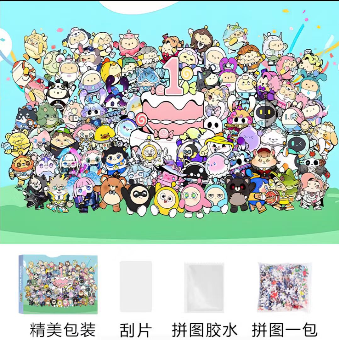 Rompecabezas 1000 piezas de papel de gran tamaño 70*50 cm lámpara de invierno con pegamento Juguetes educativos de descompresión para adultos al por mayor