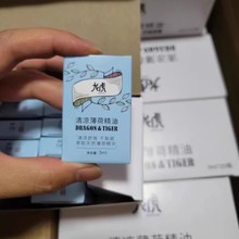 厂家授权 龙虎牌 清凉薄荷精油3ml 批发团购