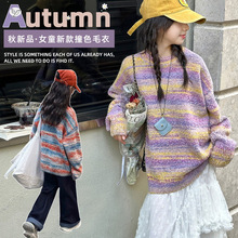 女童彩色毛衣2025年秋季新款中大儿童撞色条纹针织衫春秋长袖上衣