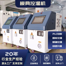 Դ�^���S����ˮʽ30kwģ�ؙC�ߜ���ʽ�ؙ͜C120��ģ�ߜؿ�ˮ�ؙC