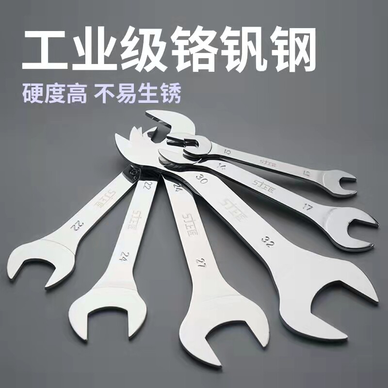 Llave de doble abertura delgada de doble cabeza super delgada 10 - 12 - 14 - 17 - 19 22 - 24 - 27 placa