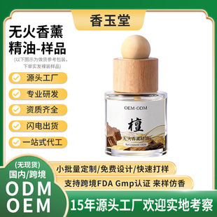 OEM�o����޹�����ٗl����������ˮ�־�����[���՚����������