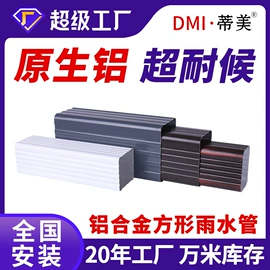 排水系统;通风系统;塑料建材