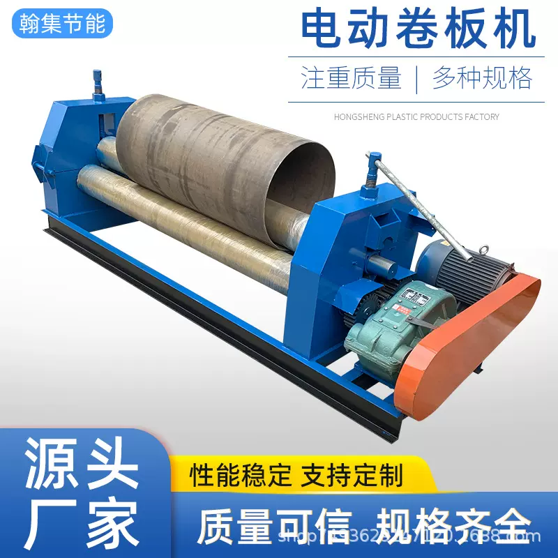 电动卷板机半自动卷圆机钢板不锈钢卷筒机卷管机数控数控卷板机