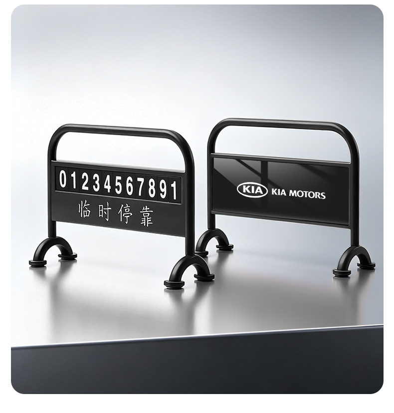 Suitable for ideal temporary parking number plates, ideal for the ONE L6 L7 L8 L9, specialized car relocation phone number plates