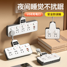 智能时钟多功能插座转换插头阻燃材质过载保护家用卧室插排带USB