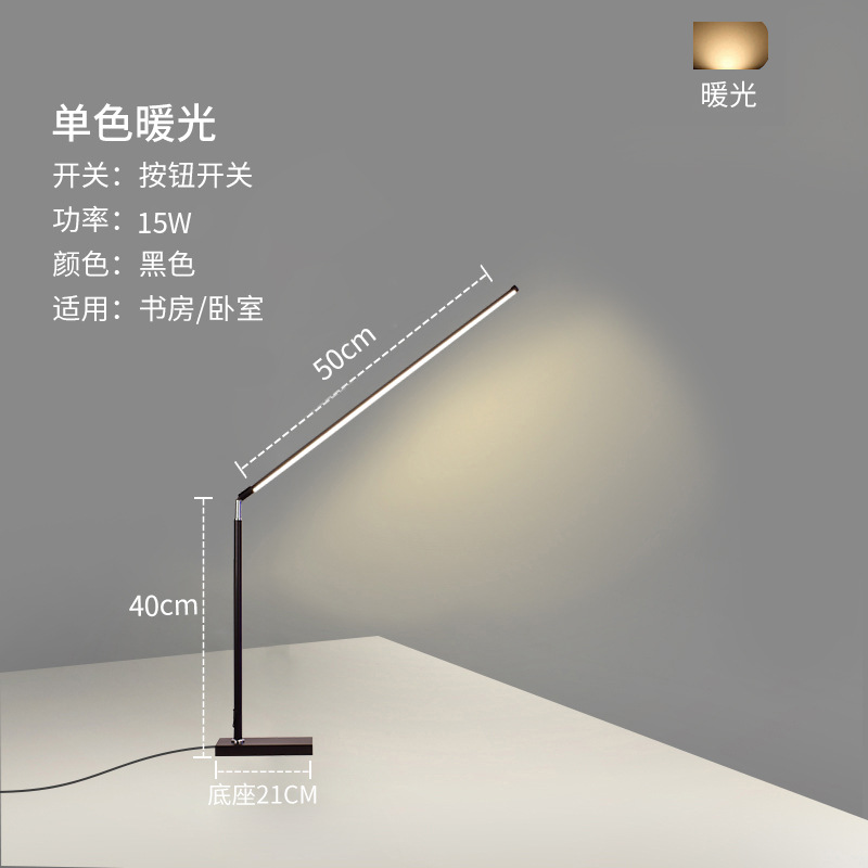 Black pole-warm light 50cm lamp holder