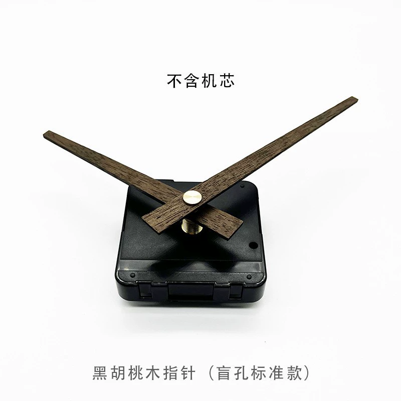 Black walnut wood solid wood pointer quartz clock clock clock accessories DIY clock clock with copper jacket