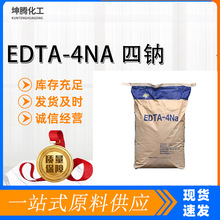 EDTA-4NaӡȾ������ҵ����ˮ�����������ϼ��������μ� EDTA����