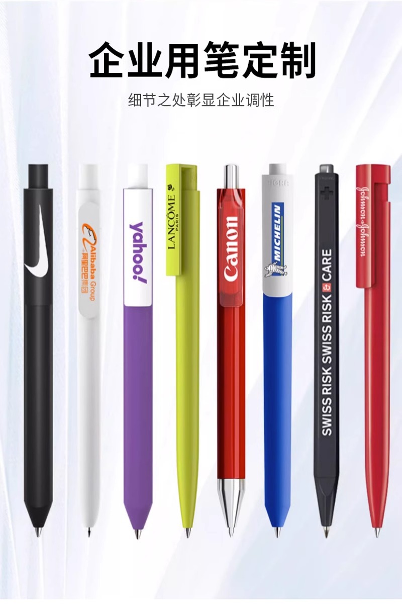 中性广告笔logo印刷刻字考试刷题碳素黑水笔按动式签字笔公司礼品详情9